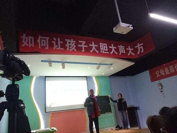 语言训练